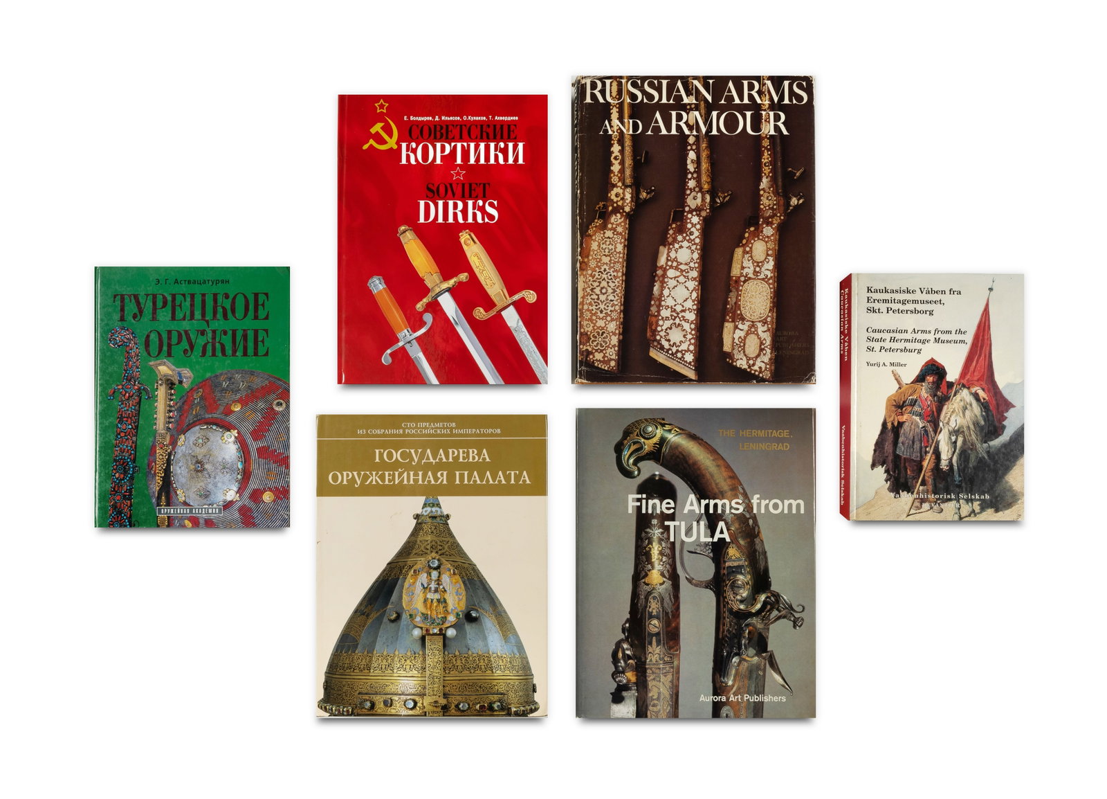 BOOKS (6), Six Volumes about Russian Arms & Armour: BOOKS (6), Six Volumes about Russian Arms & Armour Including Tumanovskiy, V. (ed.) 'Armoury Chamber of the Russian Tsars: One Hundred Items from the Collection of the Russian Emperors', Atlant Pub. St