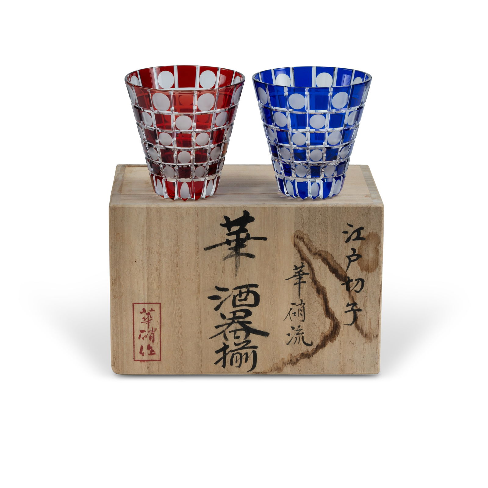 Boxed Pair of Japanese Hanashyo Edo Kiriko Whiskey Tumblers (1 of 2)