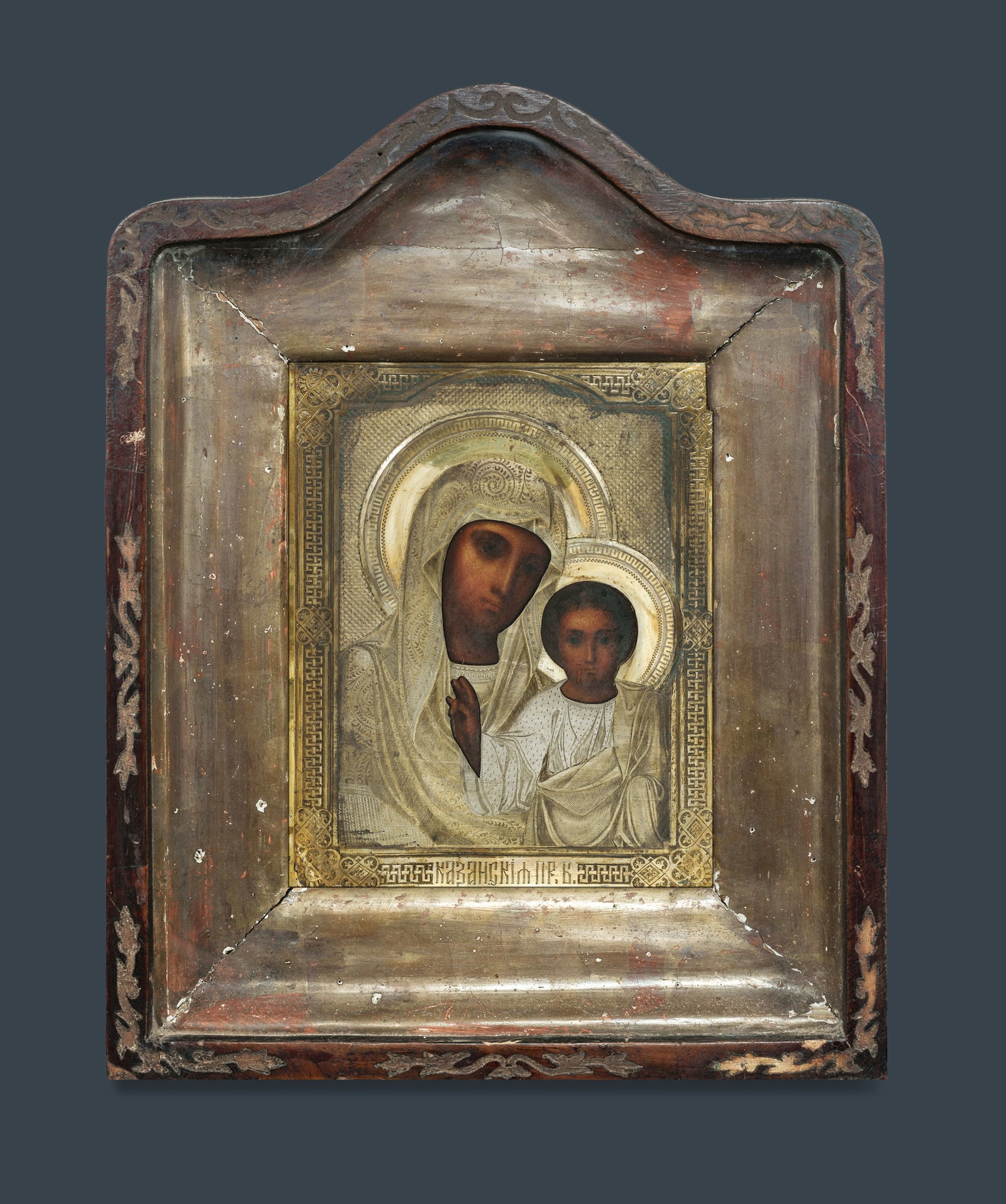 19th C Russian Icon 'Our Lady of Kazan' (1 of 2)