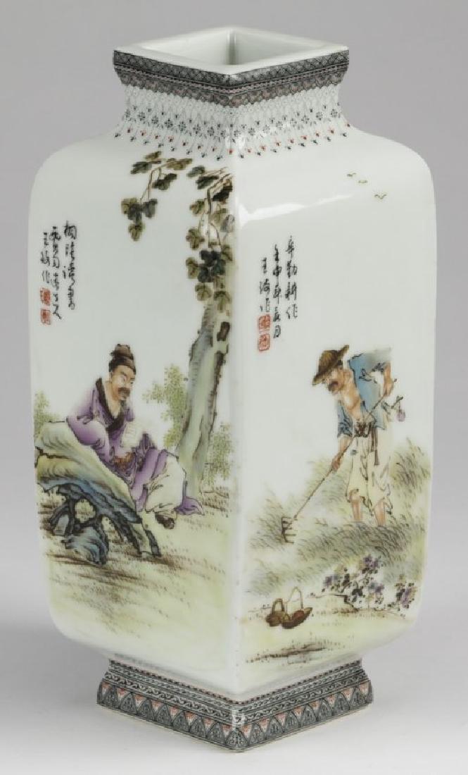Chinese kong vase w/ fisherman & farmer (1 of 4)