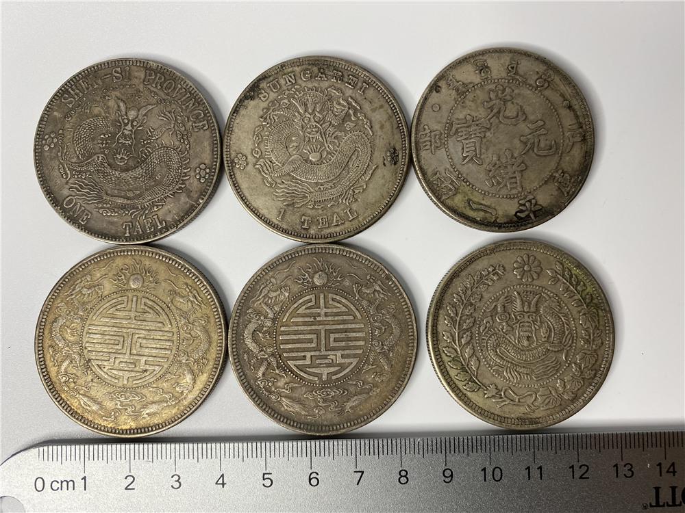 set of 6 Chinese silver coins (1 of 3)