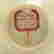 item-107398500=3