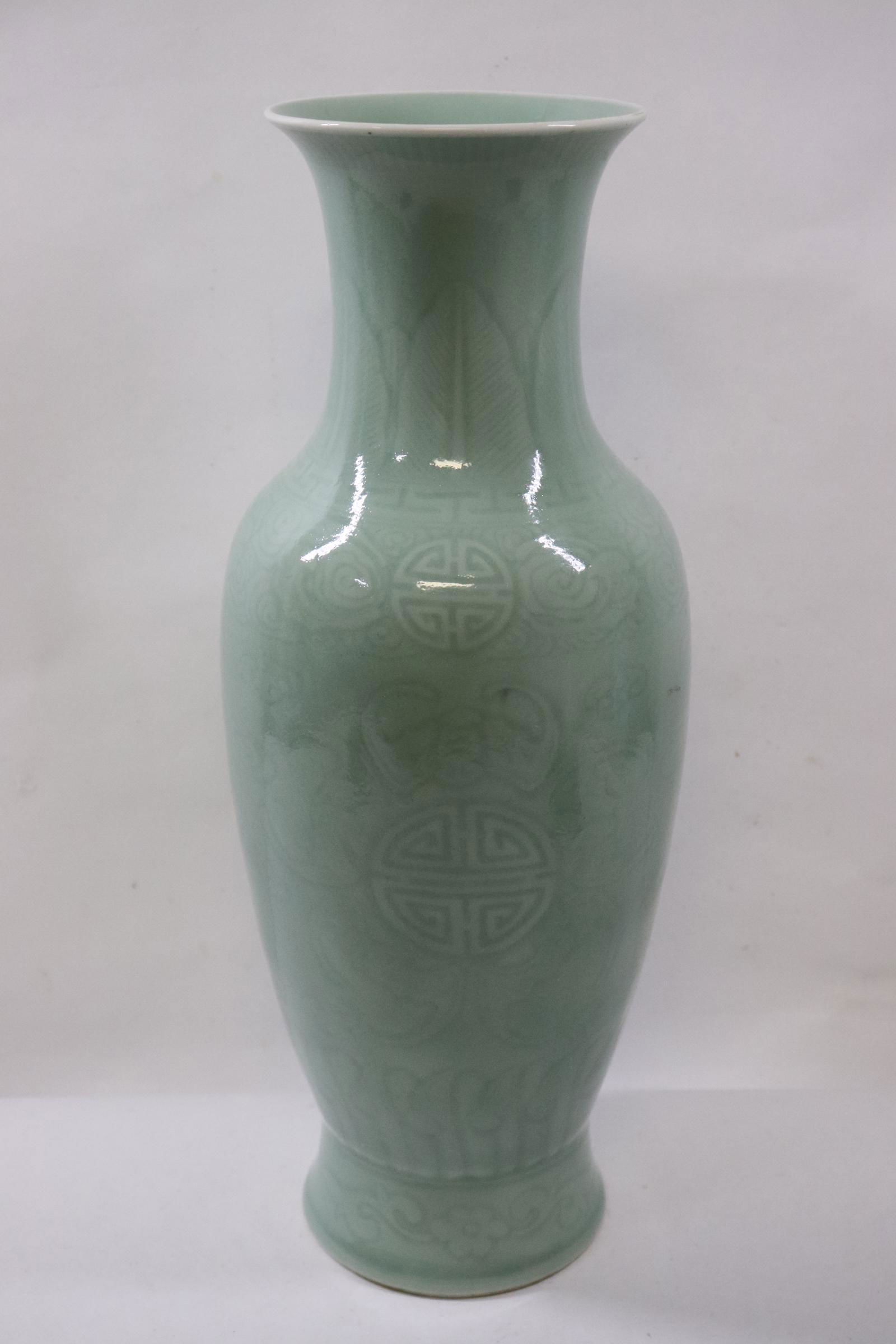 Green Glaze Fushou Flask in Late Qing Dynasty (1 of 5)