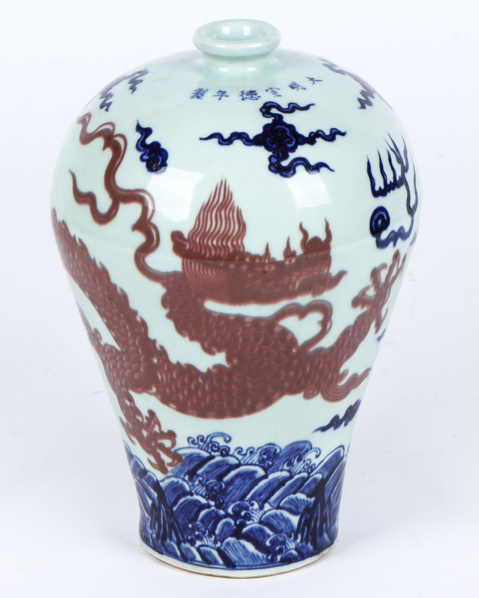 Red Cloud Dragon painted on blue and White glazed (1 of 4)