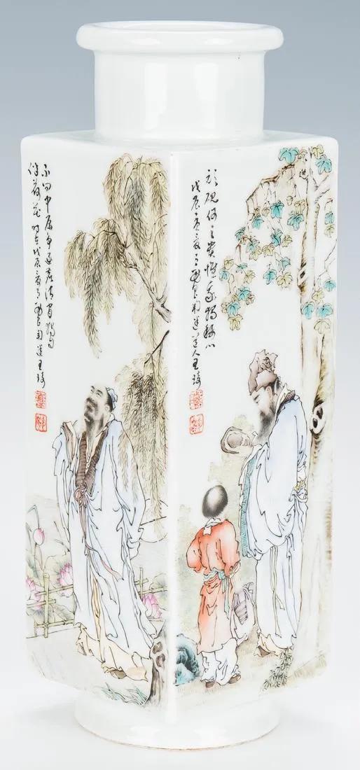 Chinese Famille Rose porcelain vase with Wangqi Mark (1 of 16)