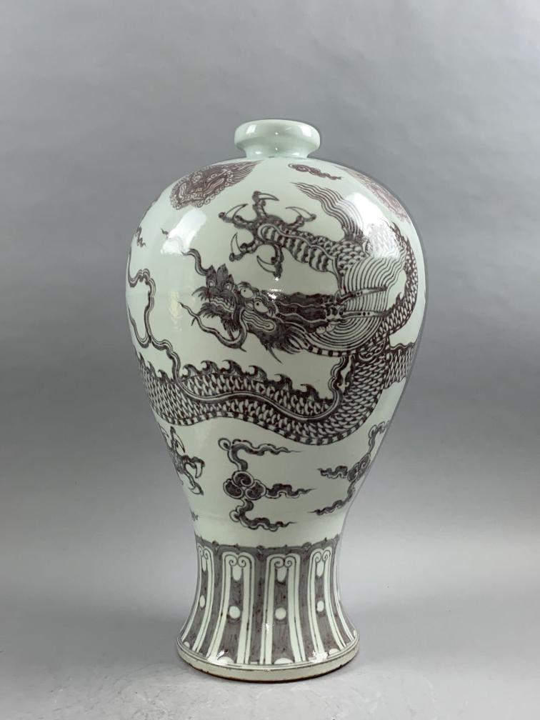 Chinese Ming Dynasty Xuande red glazed dragon plum vase. (1 of 8)
