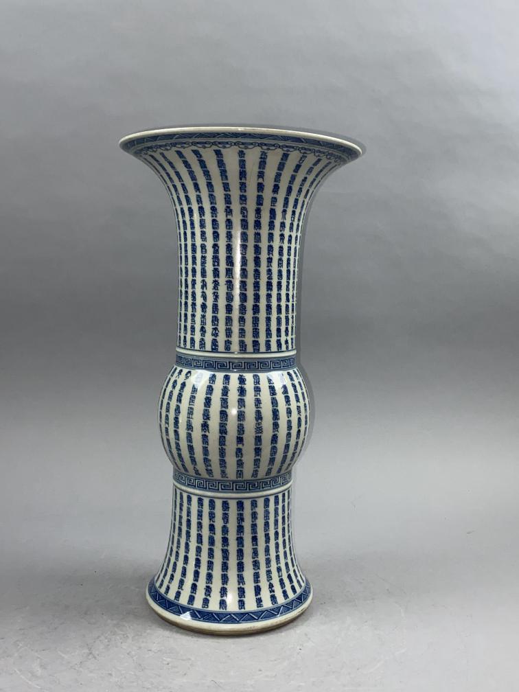 Chinese Qing Dynasty kangxi period glaze blue and white longevity gu (1 of 5)