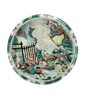 Chinese Qing Dynasty Kangxi Wucai Porcelain Round Plate: Chinese Kangxi Wucai Porcelain Round Plate, Kangxi mark. Size: 2'' x 11.5'' x 11.5'' (5 x 29 x 29 cm)ã€‚Source: Provided by collectors in Georgia. From an American antique auction house. A