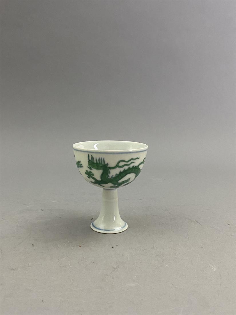 Chinese Ming Dynasty Chenghua   style high feet cup with green dragon (1 of 5)
