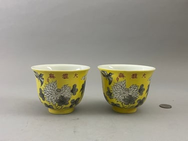 A pair of Late Qing Dynasty style small yellow glazed cups from the Da Ya Zhai collection