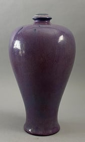 Chinese Jun Ware Porcelain Meiping Vase