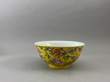 Chinese Qing Dynasty Yongzheng Mark Pink Glaze Yellow Ground Five-Flying-Bird Patterned Bowl