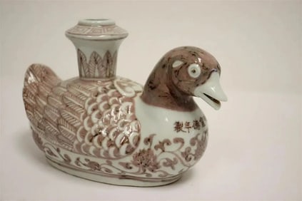 Chinese red and white porcelain censer in the form of duck