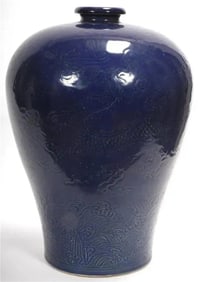 Early Ming Dynasty China Yongle-shaped porcelain plum vase.