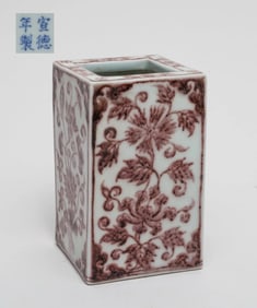 Chinese Copper Red Porcelain Pot