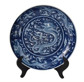 Chinese Blue & White Porcelain Bowl