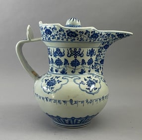 Asian Chinese porcelain Yongle Blue-and-White Incised Pot