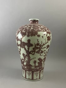 Chinese Glazed Red Patterned Jar porcelain