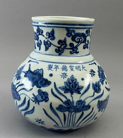 Chinese Ming Dynasty XuanDe period Porcelain Fish Patterned Bottle