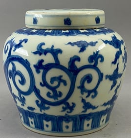 Chinese Tian-charactor Marked Blue and White Animal Patterned Jar