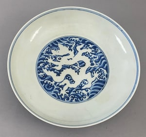 Chinese Ming Dynasty XuanDe Period Mark and style Sea Dragon Patterned Plate