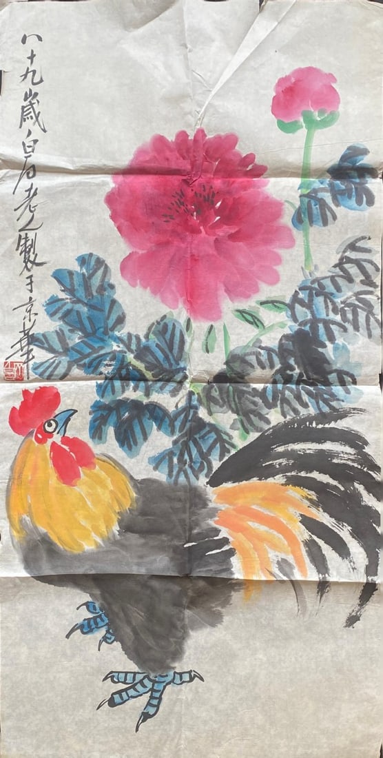 Chinese ink painting on paper Master Qibaishi seal style: Chinese ink painting on paper Master Qibaishi seal styleUnframed. Most likely a replica.Handmade Chinese painting.