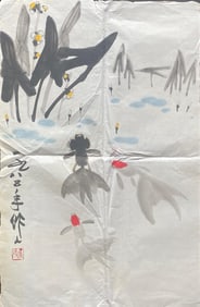 Chinese ink painting on paper Master WuZuoRen, Fish