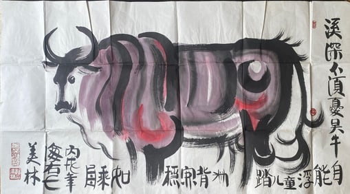 Chinese ink painting on paper Master HanMeiLin, Cow or bull