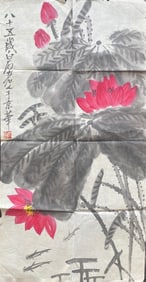 Chinese ink painting on paper Master QiBaiShi seal style Lotus