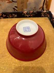 Chinese Qing Dynasty Yongzheng Mark purple pink glazed porcelain bowl in box