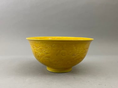 Chinese Ming Dynasty Hongzhi period and mark Yellow Glazed Engraved Cloud and Dragon Pattern