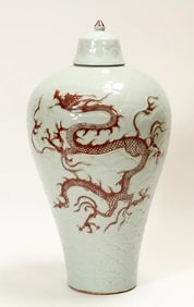 CHINES UNDERGLAZE CELEDON COPPER RED PORCELAIN VASE WITH LID