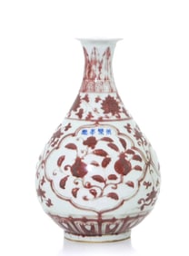 Chinese Ming Dynasty Yongle period Mark red and white porcelain vase