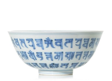 Chinese-Tibetan blue and white Porcelain Bowl