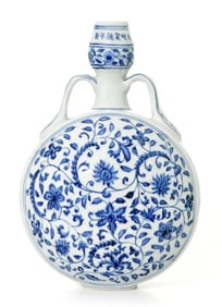 A Blue and White Moon Flask porcelain Vase