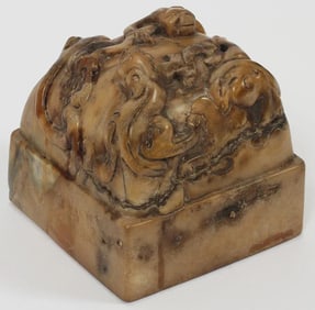 CHINESE JADE SEAL