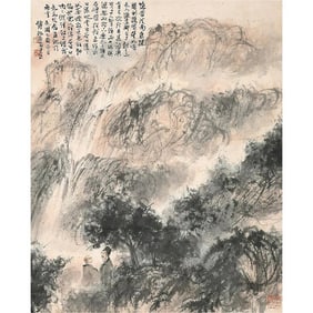 Chinese Painting of Fu Baoshi (1904-1965): Landscape