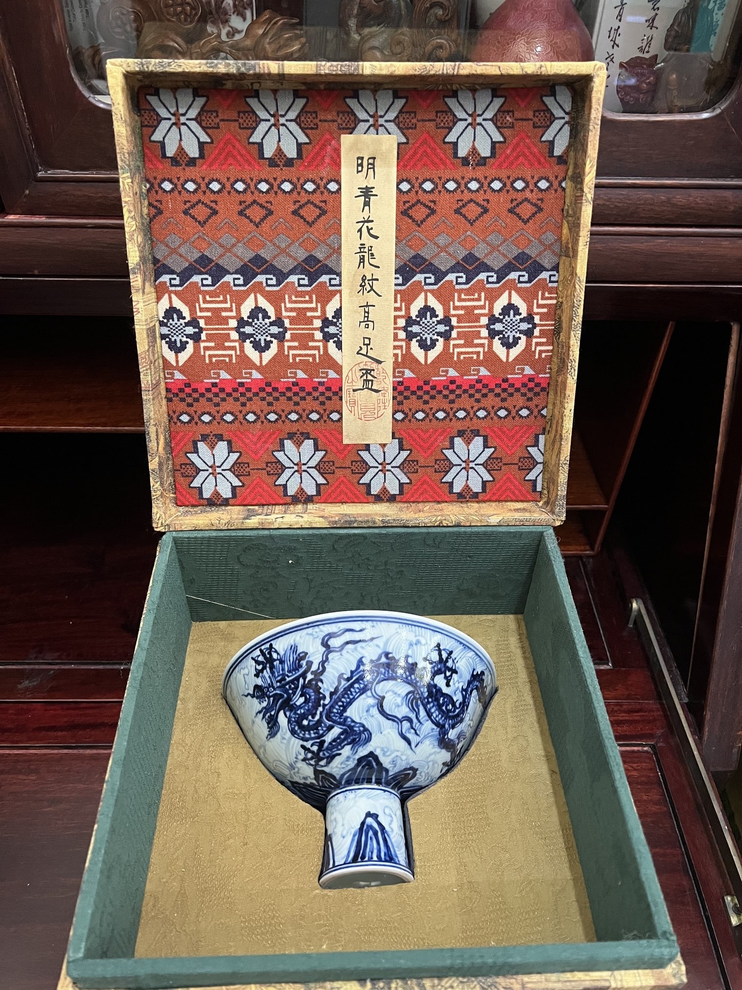 Chinese Blue and White Stem Cup with Dragon Decoration Xuande Reign Mark, Ming Dynasty Style (1 of 15)