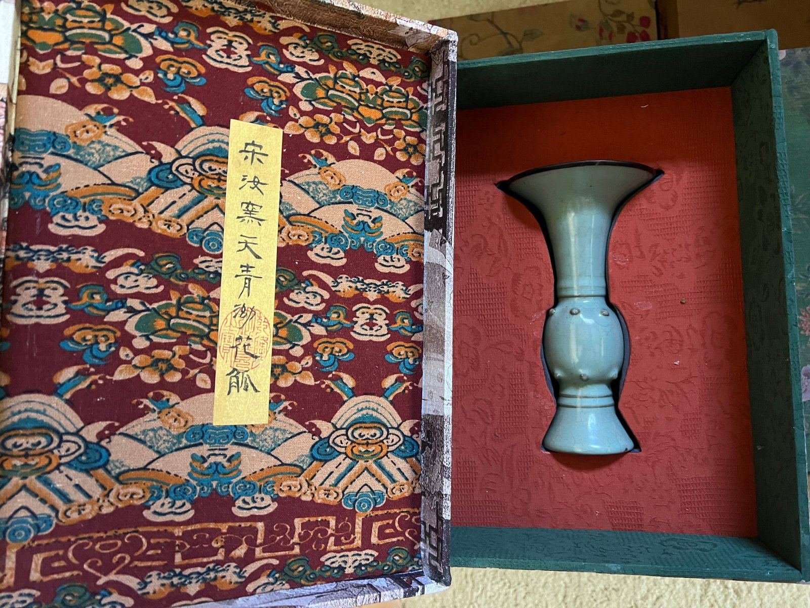 Chinese Celadon Gu-Form Vase Song Dynasty Style "Han Tianmu" Ritual Vessel (1 of 11)