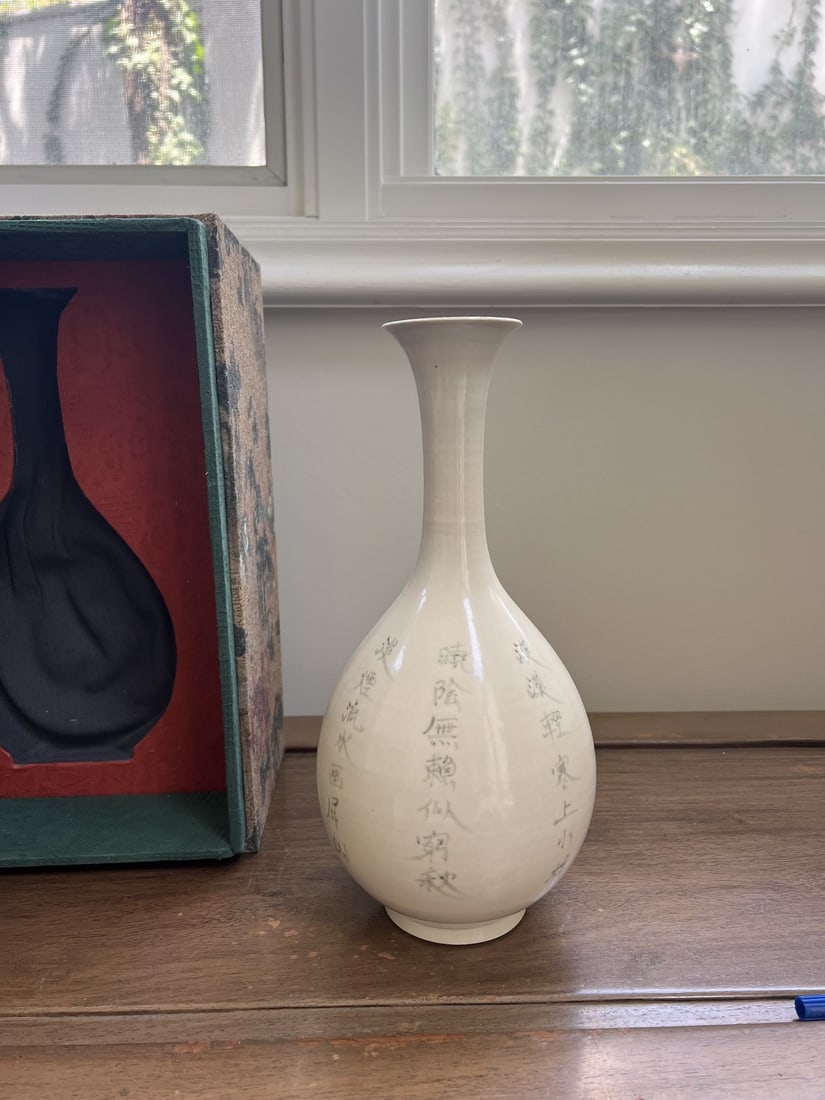 Chinese White Glazed Scholar's Vase with Calligraphy Decoration, Qing Style (1 of 5)