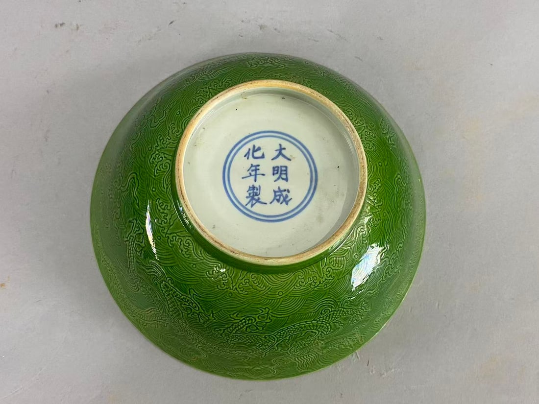 Chinese Asian porcelain (1 of 6)