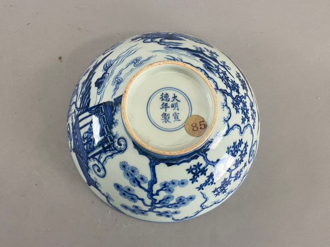 Chinese Asian blue and white porcelain bowl (1 of 6)
