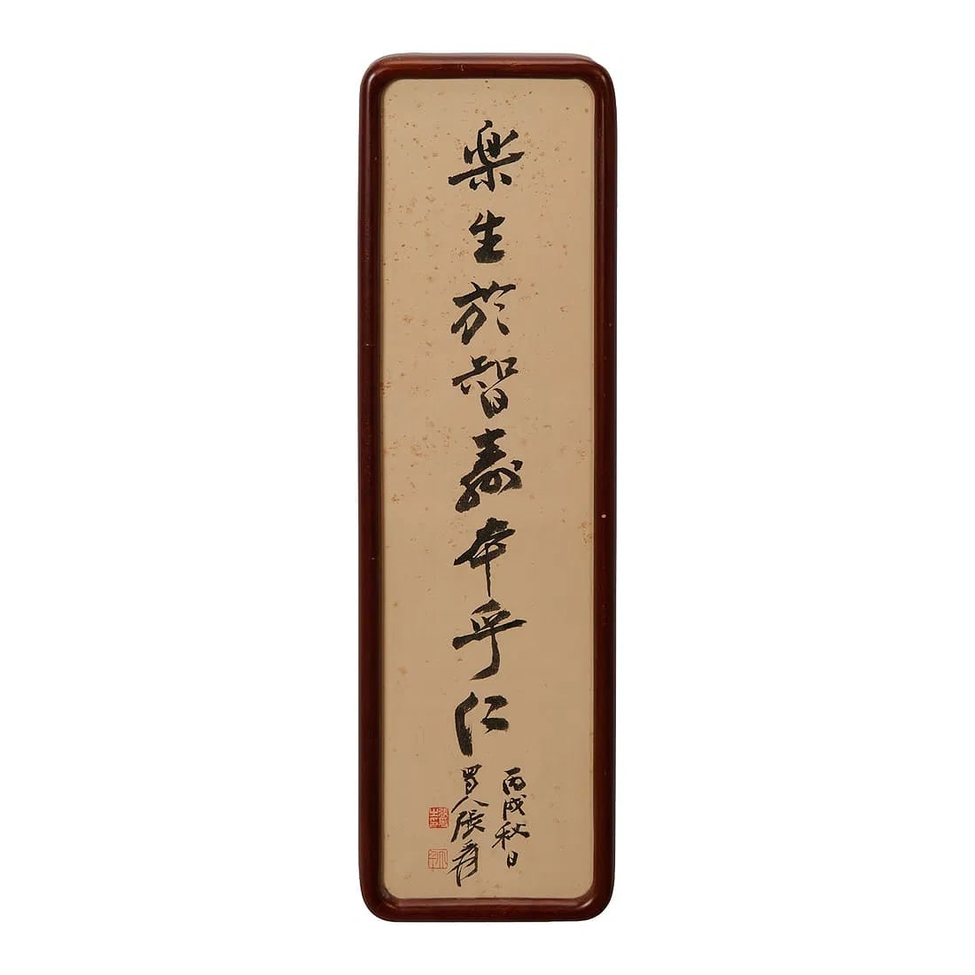 Calligraphy of Zhang Daqian: Calligraphy bearing the seal of Zhang Daqian; {Calligraphy: image dimensions: 21 1/2 x 5 1/2 inches; frame dimensions: 22 x 6 3/4 inches}.Chinese Calligraphy Scroll, Ink on Paper, Framed Vertical Pane