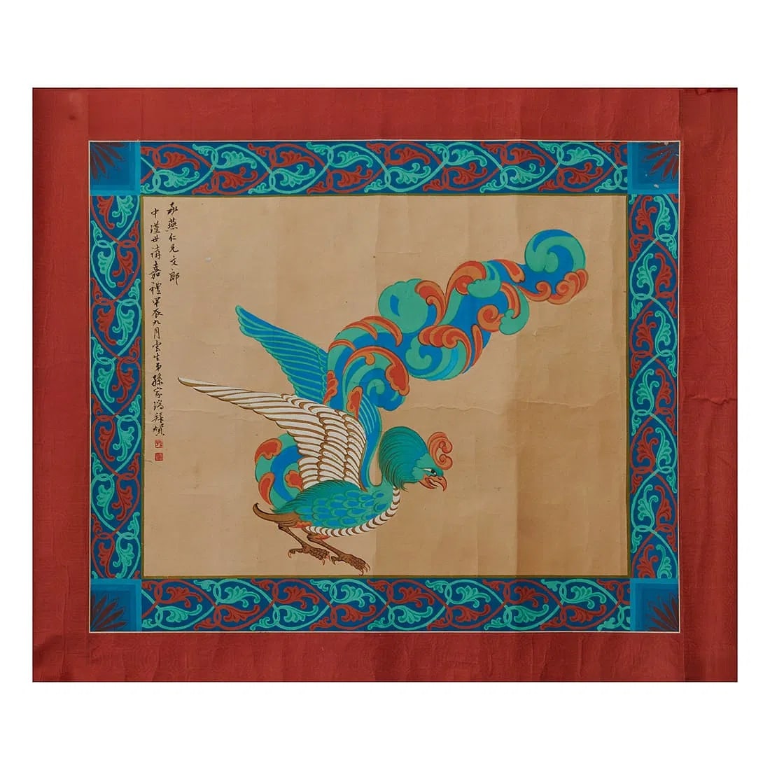 Sun Yuesheng (Jiarui, 1918-2000), a beloved student of Zhang Daqian. *Dunhuang Bird*, ink and color: Sun Yuesheng (Jiarui, 1918-2000), a beloved student of Zhang Daqian. *Dunhuang Bird*, ink and color on paper, mounted. This painting depicts a highly stylized bird, deeply influenced by the aesthetics