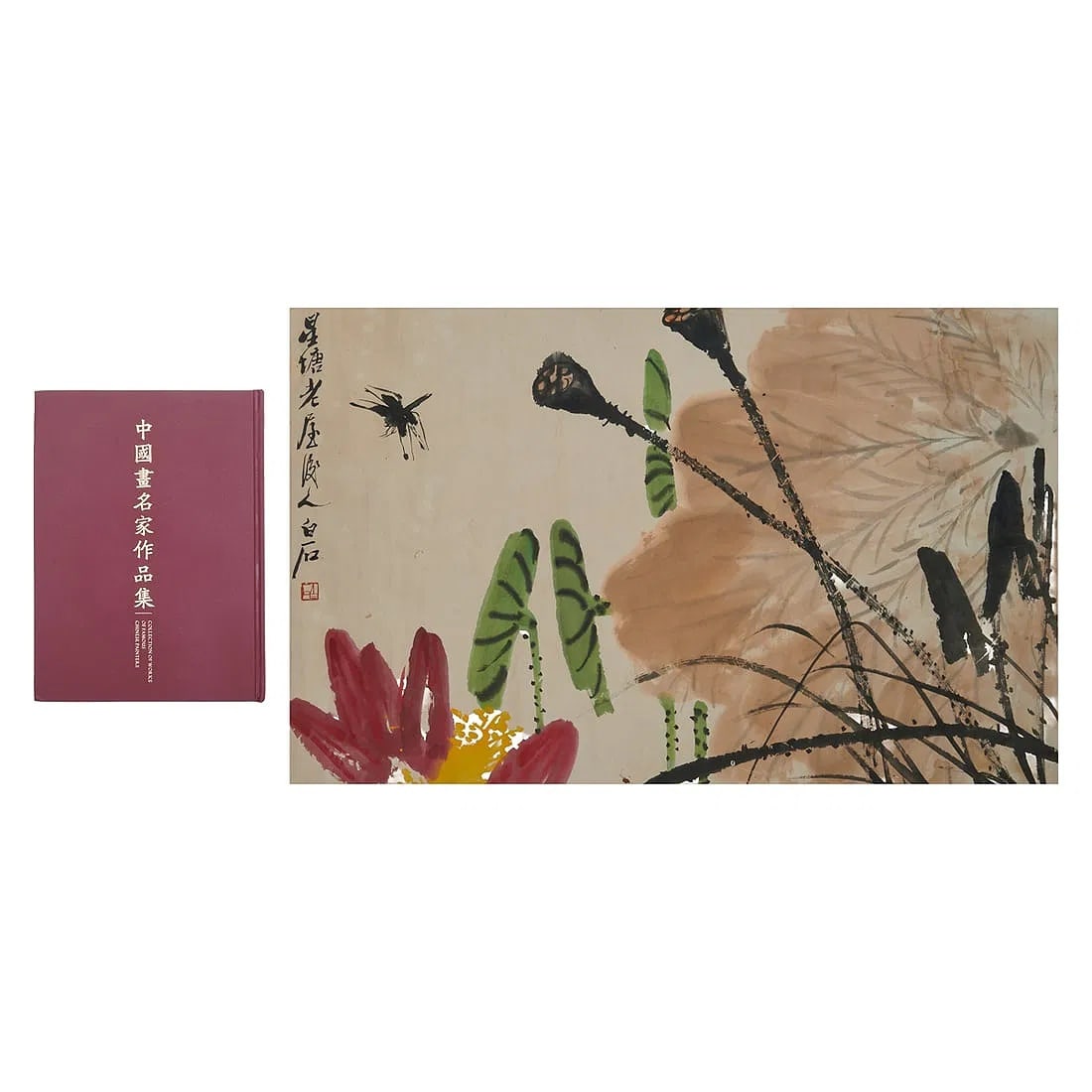 Asian Chinese Qi Baishi (1864-1957): 'Lotus and Dragonfly' Matted Painting (1 of 7)
