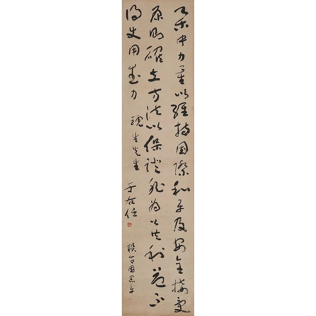 Asian Chinese Yu Youren (1879-1964), Calligraphy in Running Scripts. Ink on paper (1 of 3)