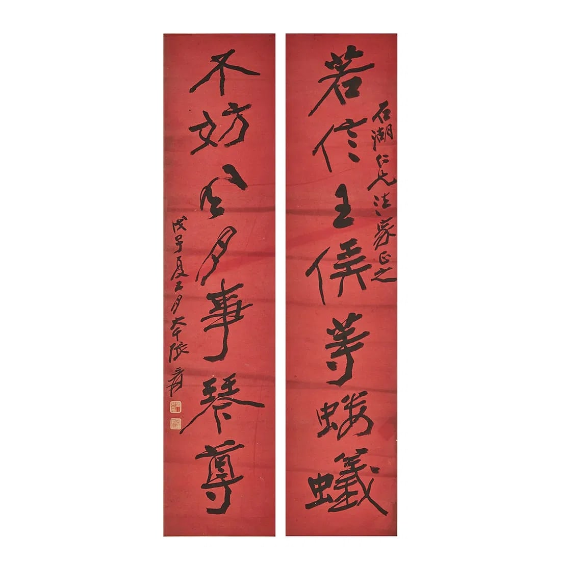 Asian Chinese Calligraphy Attributed to Zhang Daqian (1899–1983) Pair of Chinese Calligraphy (1 of 3)
