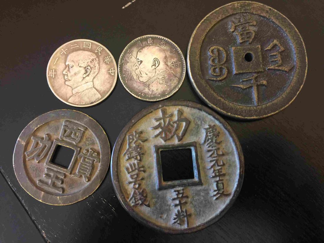 5 ancient coins (1 of 3)