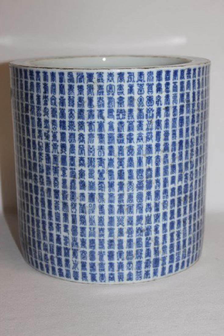 Chinese Blue and White Porcelain Brush Pot (1 of 4)