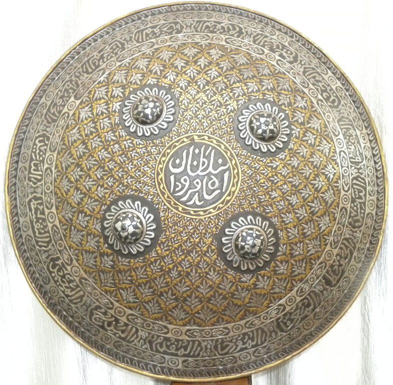 MILITERY SHIELD WARRIOR PERSIAN ISLAMIC GOD NAME ALLAH (1 of 7)